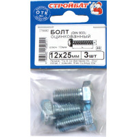 Болт Стройбат DIN 933 М12x25 белый цинк 3 шт 306250