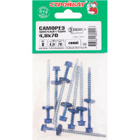 Кровельные саморезы с буром Стройбат 4,8x70 синий 8 шт 352960