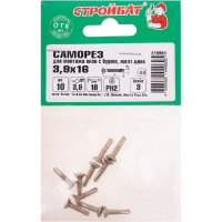 Саморезы для монтажа окон с буром Стройбат 3,9x16 желтый цинк 10 шт 275071