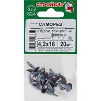 Саморезы для тонких пластин с буром Стройбат 4,2x16 темно красный/белый цинк 20 шт 226810