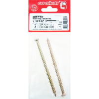 Шуруп по бетону Стройбат 7,5x132 желтый цинк 2 шт 198401