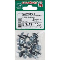 Саморезы кровельные с буром Стройбат 6,3x 19 белый цинк 10 шт 305700