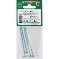 Саморезы для тонких пластин с буром Стройбат 4,2x75 белый цинк 4 шт 226571