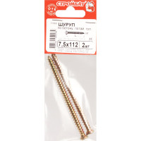 Шуруп по бетону Стройбат 7,5x112 желтый цинк 2 шт 198391