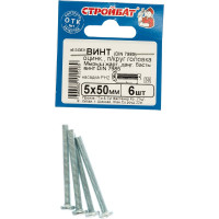 Полукруглый винт Стройбат DIN 7985 М5x50 белый цинк 6 шт 243831