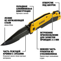 Складной карманный нож DEWALT DWHT0-10313