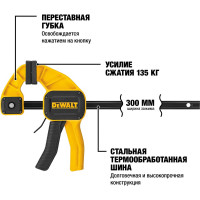 Быстрозажимная струбцина DEWALT L 300 мм DWHT0-83193