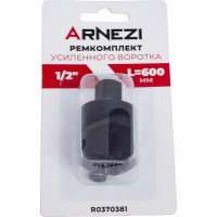 Ремкомплект (600 мм; 1/2") для усиленного воротка R0370361 ARNEZI R0370381