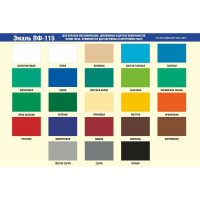 Эмаль  Alpha Color ПФ 115, светло-серая, 5 кг 35321