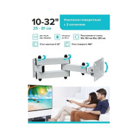 Наклонно-поворотный кронштейн с 2 коленами для ТВ Absolute Comfort 20 кг, 10-32, белый АС-1-7/2