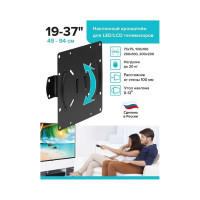 Наклонный кронштейн для ТВ Absolute Comfort 20 кг, 19-37, черный АС-2-3