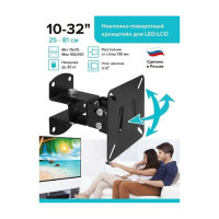 Наклонно-поворотный кронштейн для ТВ Absolute Comfort 20 кг, 10-32, черный АС-1-4