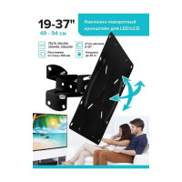 Наклонно-поворотный кронштейн для ТВ Absolute Comfort 20 кг, 19-37, черный АС-2-4