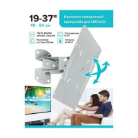 Наклонно-поворотный кронштейн для ТВ Absolute Comfort 20 кг, 19-37, белый АС-2-4/2