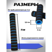 Комплект неопреновых ручек BARFITS 11 см, 10 шт., синие грип11с10