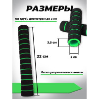Комплект неопреновых ручек BARFITS 2 шт., зеленые грипз2