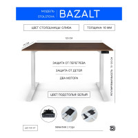 Письменный, компьютерный стол для работы сидя и стоя StolStoya BAZALT, белый, с электроприводом, столешница лдсп олива шоколад 125x75 SE222WO12575