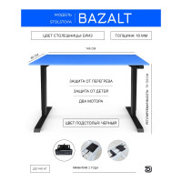 Письменный, компьютерный стол для работы сидя и стоя StolStoya BAZALT черный, регулируемый, с электроприводом, столешница лдсп бриз 145x80 SE222Bbz14580