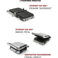 Гриль Pioneer GR1004E