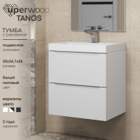 Подвесная тумба с раковиной для ванной Uperwood Tanos_50 см, матовая, белая 29111020234