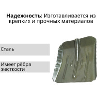 Лопата ООО Агростройлидер стальная 380x380мм с планкой с деревянным черенком 1200мм в сборе СНЕГ-03.22.2