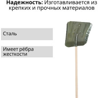 Лопата ООО Агростройлидер стальная 380x380мм с планкой с деревянным черенком 1200мм в сборе СНЕГ-03.22.1