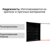 Пластиковый скрепер ООО Агростройлидер литьевой большой 710x530 мм с металлической планкой СНЕГ-04.28