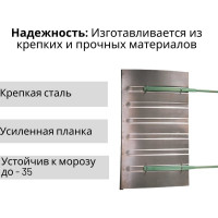 Оцинкованный формованный движок ООО Агростройлидер средний 750x425 мм с металлической планкой СНЕГ-04.22