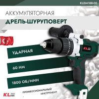 Ударная бесщеточная дрель-шуруповерт KLPRO 18 В, 60 Нм, без ЗУ и АКБ 11983 KLDM18B-00