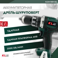 Ударная бесщеточная дрель-шуруповерт KLPRO 18 В, 70 Нм, без ЗУ и АКБ 11986 KLDM18BH-00