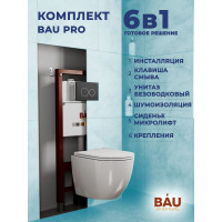 Комплект Bauedge BAU 6 в 1: инсталляция BAU PRO, унитаз подвесной торнадо Bau Dream Hurricane-3, сиденье дюропласт микролифт, клавиша BAU Dream, черный матовый Q111300-BL0001-HQ3-Q00005