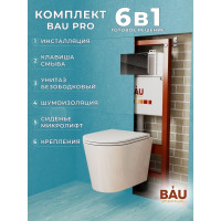 Комплект Bauedge BAU 6 в 1: инсталляция BAU PRO, унитаз подвесной торнадо Bau Nimb Hurricane-3, сиденье дюропласт микролифт, клавиша из стекла BAU Dream, черная Q111300-BK0001-HQ3-Q00011