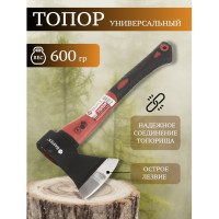 Топор BARTEX рукоятка стеклопластик, обрезиненный, 0.6 кг 149459