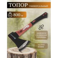 Топор BARTEX рукоятка стеклопластик, обрезиненный, 0.8 кг 149460