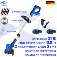 Аккумуляторный триммер HAITEC 2 литий-ионных аккумулятора, 2 А*ч HT-AMS22Li