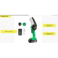 Пила цепная аккумуляторная Zitrek GreenSaw 20 (20 В, 2 Ач Li-ion аккумулятор 1 шт, ЗУ) 082-1853
