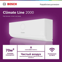 Сплит-система с Wi-Fi контроллером Bosch CLL2000 W 70S/CLL2000 70