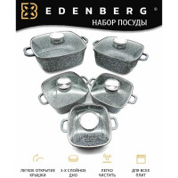 Набор квадратных казанов Edenberg 12 предметов, серый мрамор, 2.8/3.7/4.4/5.5/6.5 л EB-3987