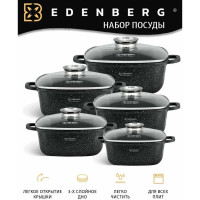 Набор квадратных казанов Edenberg 12 предметов, черный мрамор, 2.8/3.7/4.4/5.5/6.5 л EB-3986