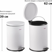 Ведро-контейнер для мусора (урна) с педалью LAIMA Classic, 12 л, белое, глянцевое, металл, внутреннее ведро 880980