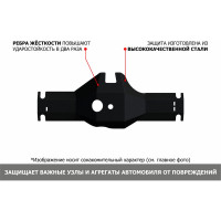 Защита редуктора АвтоБроня Jaecoo J8 РКПП 4WD 2024-н.в., рынок РФ, ST 1.5мм. 111.00951.1