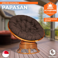 Кресло-качалка Tetchair PAPASAN w 23/01 B / с подушкой / Cognac (коньяк), ткань Коричневый, 3М7-147 13747
