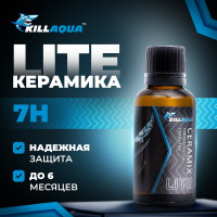 Керамическое покрытие для автомобиля killaqua Ceramix CRMX30