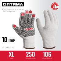 Перчатки с ПВХ покрытием (точка) ЗУБР Оптима XL (10), х/б, 10 класс, 10 пар 11440-XL10