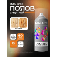 MALARE Аэрозольный Лак для пола, паркета и ламината R4 для дерева и минеральных поверхностей, акрил-уретановый, износостойкий быстросохнущий, прозрачный матовый (0,36 АЛПОЛПРМ0036