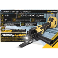 Аккумуляторный реноватор Hanskonner 1BatterySystem HMF1801