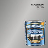 Грунт-эмаль 3 в 1 Hammerite гладкая цвет серебрянный RAL9006 5л 50033903