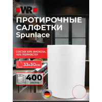 Нетканый протирочный материал Wurth (в рулоне 400 листов 33x30 см) 189916145 092 1