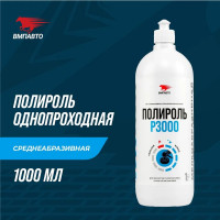 Полироль ВМПАВТО Р3000, 1л флакон 7207