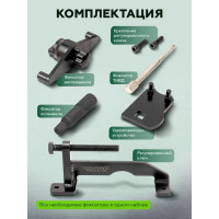 Набор фиксаторов для обслуживания двигателей Opel Vauxhall Saab Rockforce 7 предметов RF-401337(17325)